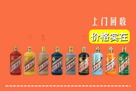 宿迁宿城区烟酒回收