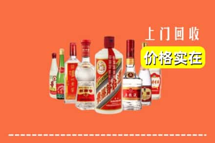 宿迁宿城区回收烟酒
